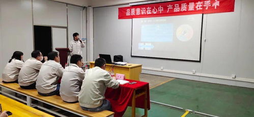 第十一事業部總裝長沙工廠成功舉辦三季度QCC成果發布會，推動成果轉化應用