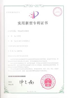 農(nóng)生學院科研成果技術轉讓匯編 成果轉讓篇