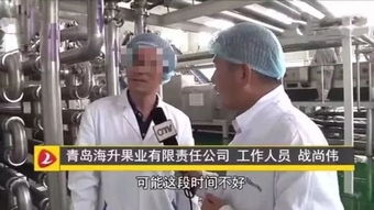 你敢喝嗎？2毛一斤腐爛蘋果被加工成果汁，工廠還稱“成果轉讓”